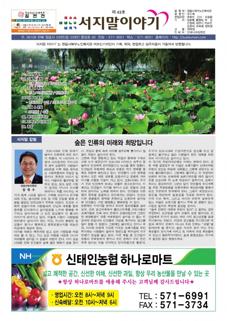 8d43c4b87cebd6b6b5a4a5fa7e44684e_1638149